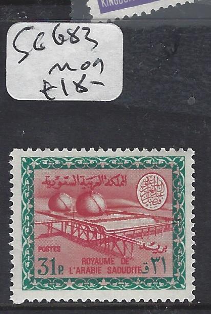 SAUDI ARABIA  (PP1801B) SG 683    MOG