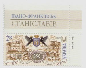 2012 Ukraine stamp 350 years since the founding of the city Ivano-Frankivsk MNH