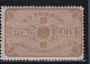 Japan Officially Sealed Stamp  Mint Hinged