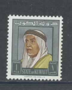 Kuwait 225  F-VF  MHR