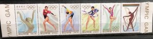 Korea 3379 DPR MNH.  Strip of 5 + Label.