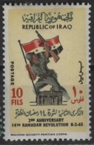 Iraq 366 (mh) 10f Ramadan Revolution (1965)