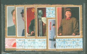 China (PRC) #1357-1362  Single (Complete Set)