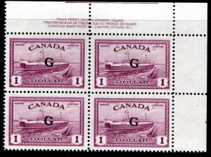 O25, $1 Train Ferry, VF, MNHOG, Plate Block, overprinted G in black, Peace Iss