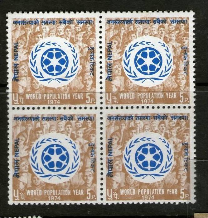 Nepal 1974 World Population Year Sc 287 Blk/4 MNH # 2350b