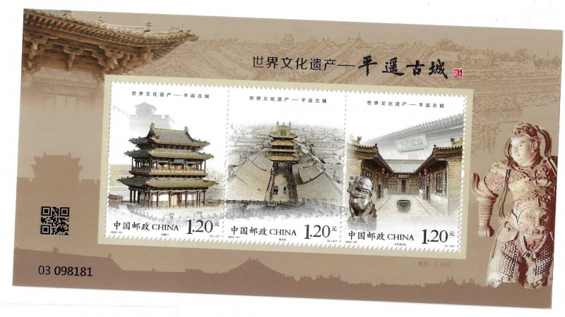 China 2023-27 World Heritage Site Pingyao Ancient City S/S MNH C15