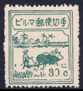 Burma - Scott #2N37 - MH - No gum as issued - SCV $1.25