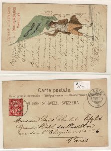 Switzerland 1891 patriotic postcard