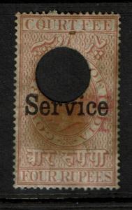 India 4R Court Fee Service Used / Stained / BF# 14 - S2208