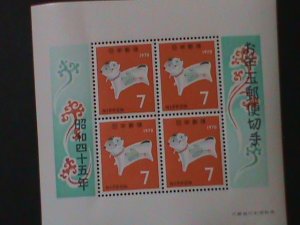 JAPAN-1969 SC#1021-YEAR OF THE LOVELY DOG LOTTERY S/S MNH VF-HARD TO FIND