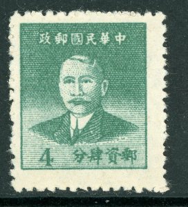 China 1949 HWA NAN SYS 4¢ Silver Yuan Mint R844