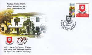 Sri Lanka Personalised Stamp: 130th Anniversary - St. Paul's Girls School, Milag