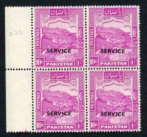 Pakistan SGO26 10r Magenta Perf 14 Opt Service U/M Block Cat 104++ pounds