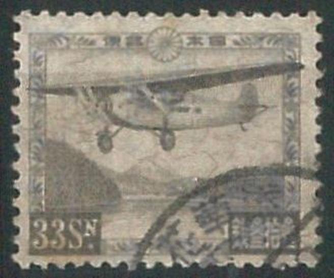 70707 -  JAPAN   - STAMPS - 1929  33 Sen AIR MAIL. - Finely USED