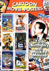 Afghanistan 2003 Shlt (6) Disney 75th.Birthday Mickey Mouse-Pinocchio MNH