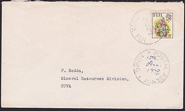 FIJI 1973 cover to Suva - POSTAL AGENCY / KOMO with Mss date................5934