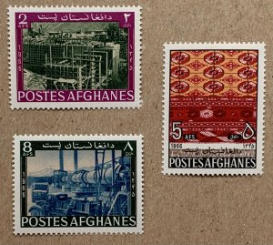 Afghanistan 1967 Industrial Development, MNH.  Scott 746-748, CV $1.20