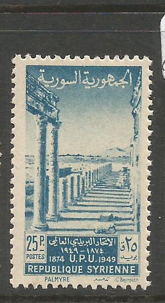 Syria 1949 UPU 25p SC 480 MNH (5cvg)