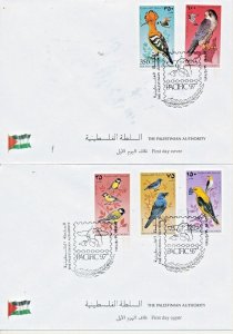 PALESTINIAN AUTHORITY 1997 FAUNA BIRDS STAMPS SET FDC's 