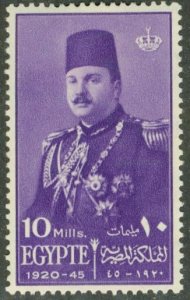EGYPT 252 MH BIN $0.50