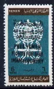 Yemen - Royalist 1962 Malaria Eradication 6b with 'Free Y...