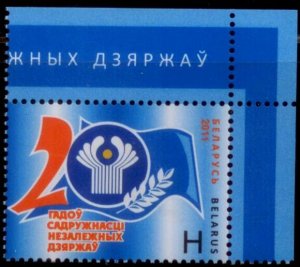 Belarus 2012 MI# 861 MNH-OG E141