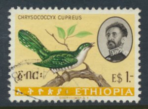 Ethiopia   SC# 390  Used Birds  see details & scan         