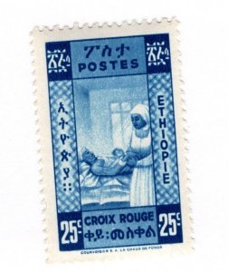 Ethiopia #270 - MNH - CAT VALUE $1.50