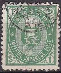 JAPAN [1883] MiNr 0057 ( O/used )