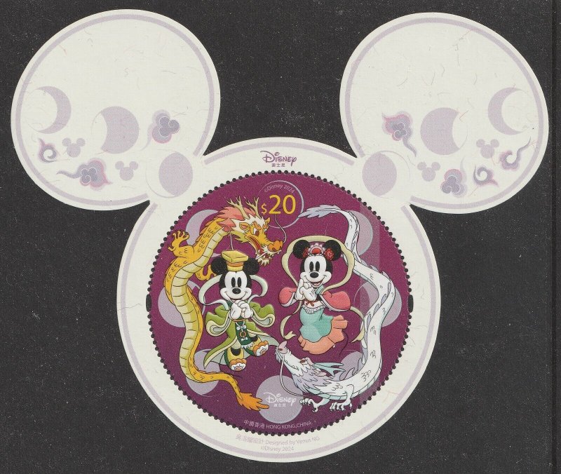 Hong Kong 2024 Disney 迪士尼 complete set 6+5 MNH