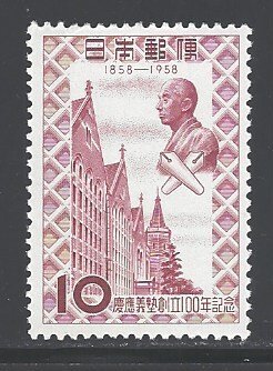 Japan Sc # 659 mint never hinged (RRS)