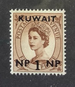 Kuwait 1957-58 Scott 129 MNH - 1 NP,  Queen Elizabeth II