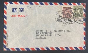 1948 Shanghai China airmail Commercial Cover to New York Usa