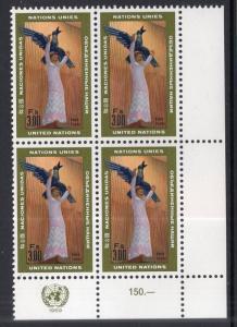 UN Geneva 13 Plate Block MNH VF