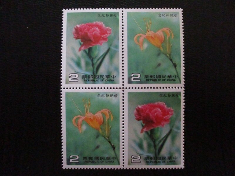 China #2455-56 Mint Never Hinged - WDWPhilatelic (1/23) 