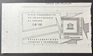 Brazil 1966 #1027a S/S w/Commemorative Border, UNESCO, MNH.