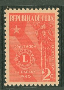 Cuba #363  Single