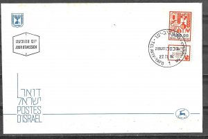 Israel 1984 FDC Scott #879 Seven Species And Fruits Of The Holy Land