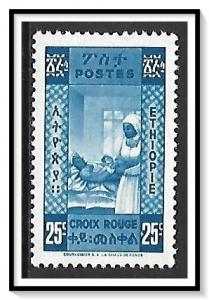 Ethiopia #270 Croix Rouge w/o Overprint MNH