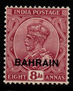 BAHRAIN SG10 1933 8a REDDISH PURPLE MTD MINT
