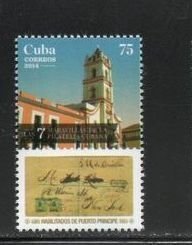 CUBA Sc# 5592 CUBAN PHILATELIC TREASURES  Tower  75c 2014  MNH