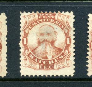 RO59e  F.E.C.  Private Die Match Revenue Experimental Silk Paper Stamp BX4616