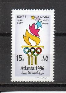 Egypt 1620 MNH