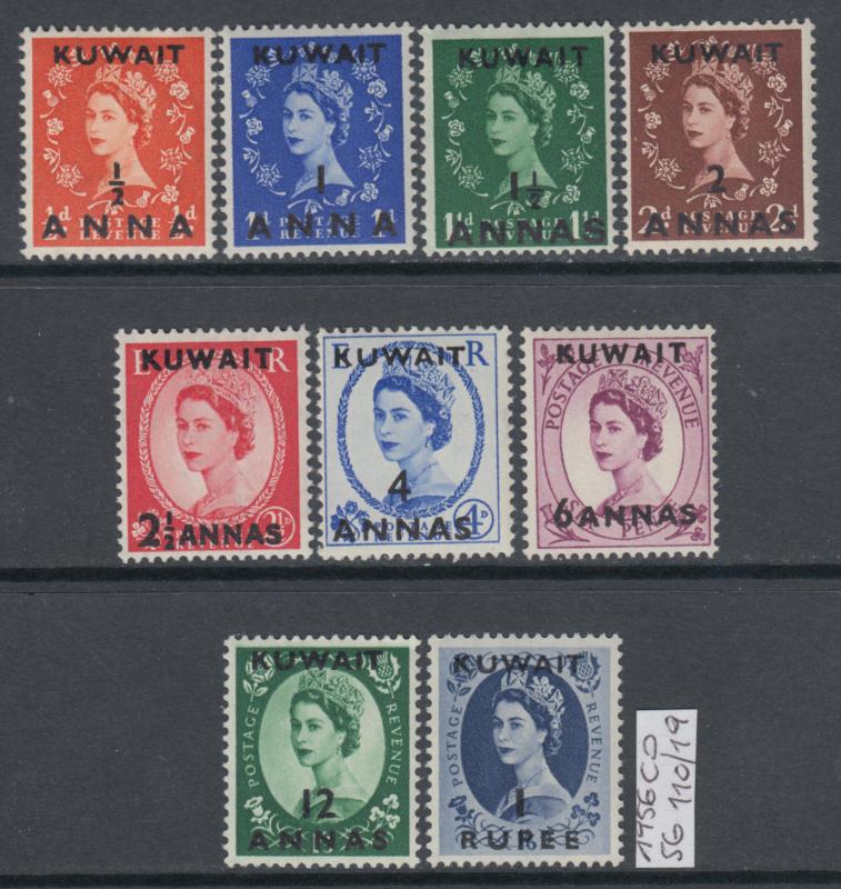 XG-AK121 KUWAIT GBC - Definitives, 1956 Overprinted, Qeii, 9V SG110/19 MNH Set