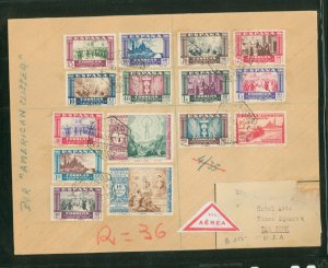 Spain B109/B122 Registered Philatelic cover, airmail, from Spain to New York City.