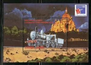 ZAMBIA   PHILEXFRANCE TRAINS  SET OF TWO  SOUVENIR SHEETS MINT NH  