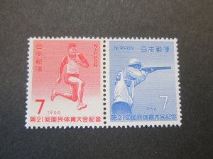 Japan 1965 Sc 853a set MH