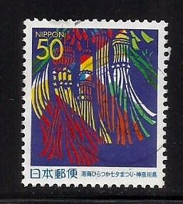 Japan #Z418