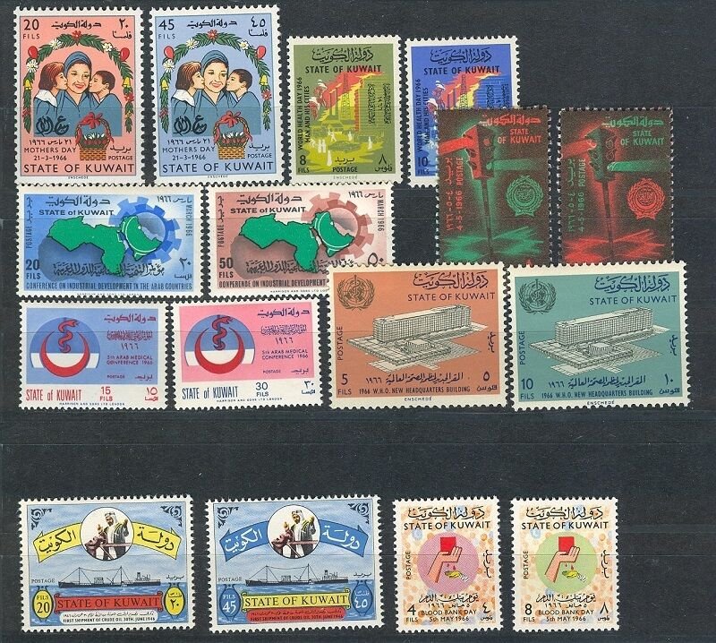 KUWAIT LOT# K220 MNH