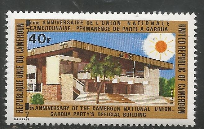 CAMEROUN  573  MNH,  GAROUA PARTY HEADQUARTERS